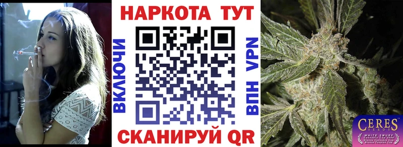 Наркошоп купить Alpha-PVP  Меф мяу мяу  ГАШ  Вичуга