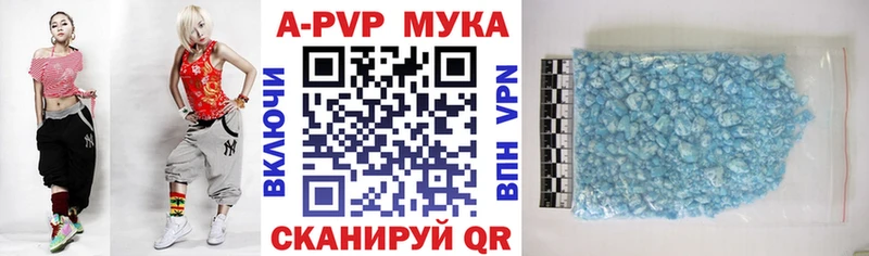 Alpha-PVP кристаллы  Купить где  Вичуга 