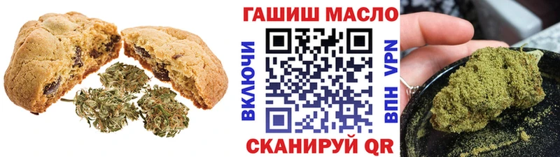 Canna-Cookies марихуана  Купить  Вичуга 