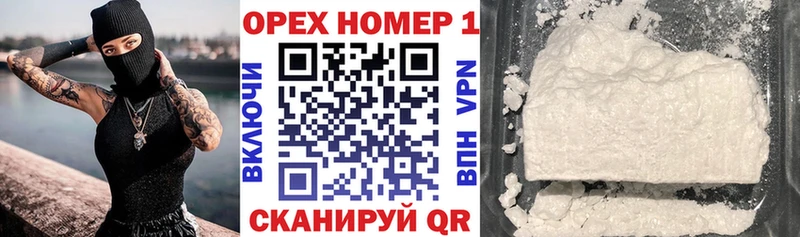 Cocaine FishScale  Купить где  Вичуга 