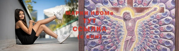 каннабис Козельск