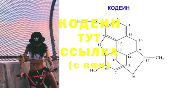 мефедрон мука Уссурийск