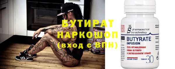 кокс Новочеркасск