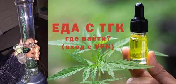 мефедрон мука Уссурийск