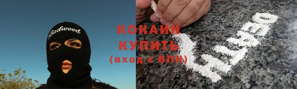 мефедрон VHQ Кодинск