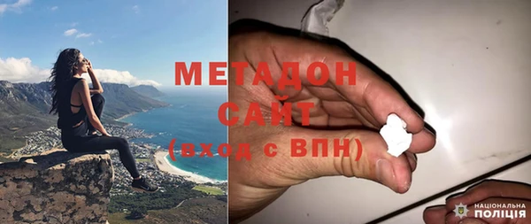 MDMA Premium VHQ Волгодонск
