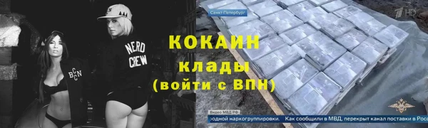 каннабис Козельск