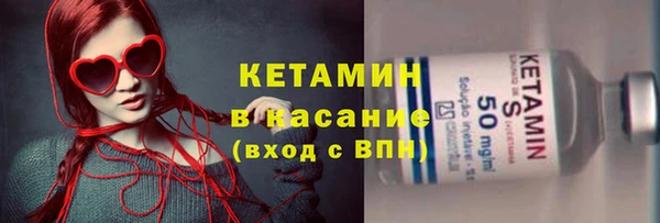 MDMA Premium VHQ Волгодонск
