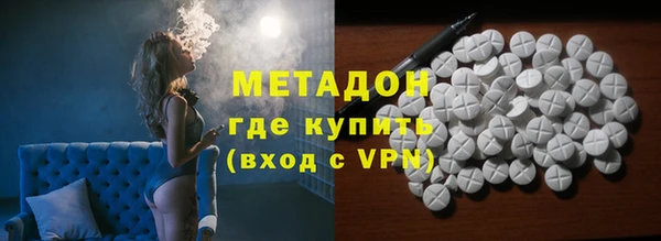 мефедрон мука Уссурийск