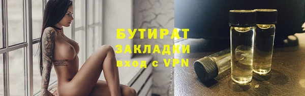 мефедрон VHQ Кодинск