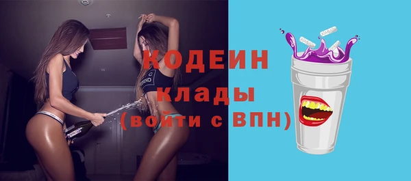 мефедрон мука Уссурийск
