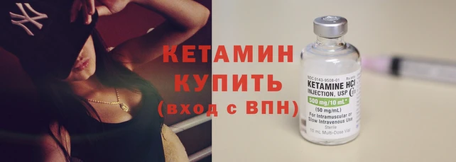мефедрон VHQ Кодинск
