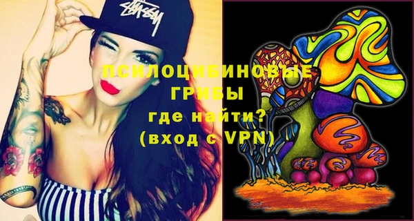 мефедрон мука Уссурийск