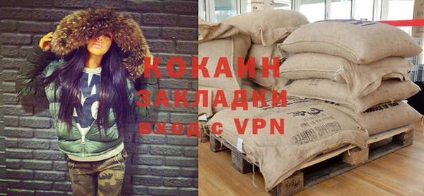 мефедрон VHQ Кодинск