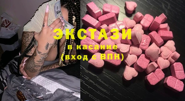 MDMA Premium VHQ Волгодонск