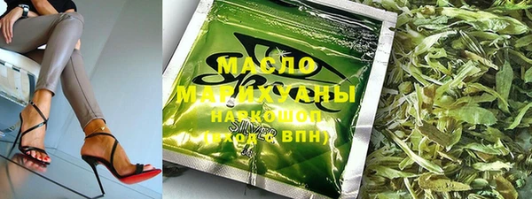 мефедрон VHQ Кодинск