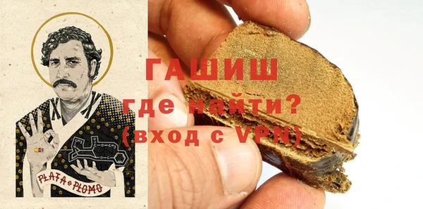MDMA Premium VHQ Волгодонск