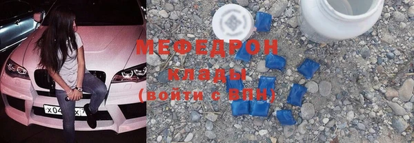 мефедрон VHQ Кодинск