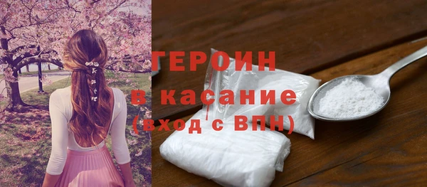 мефедрон мука Уссурийск