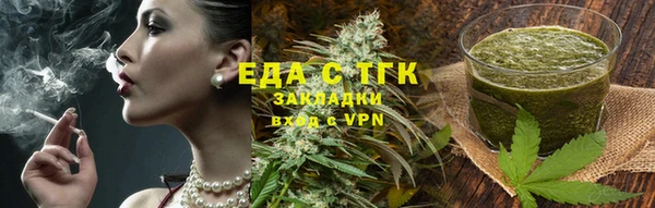 каннабис Козельск