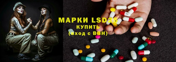 MDMA Premium VHQ Волгодонск