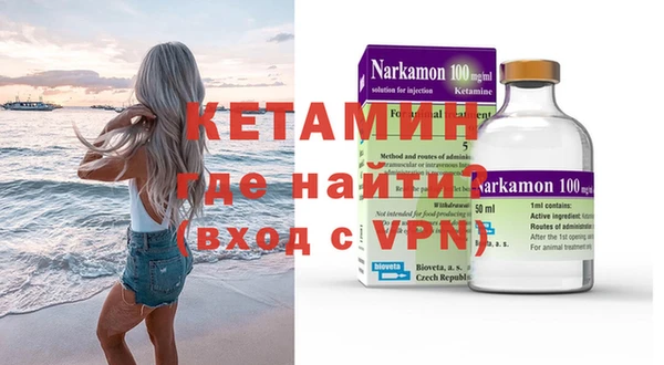 MDMA Premium VHQ Волгодонск