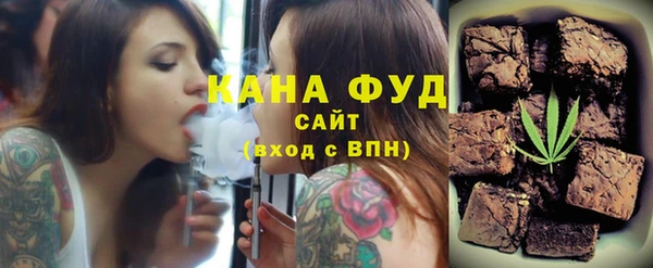 мефедрон мука Уссурийск