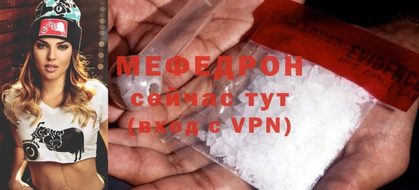 MDMA Premium VHQ Волгодонск