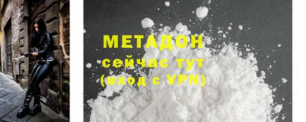 мефедрон VHQ Кодинск