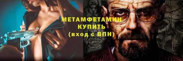 кокс Новочеркасск