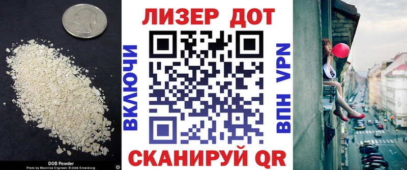 LSD-25 экстази ecstasy  Купить закладки  Вичуга 