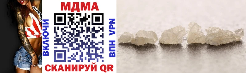 Купить  Вичуга  MDMA VHQ 
