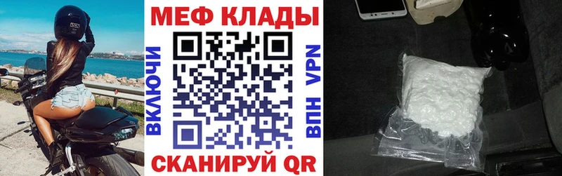 МЯУ-МЯУ мука  Вичуга 