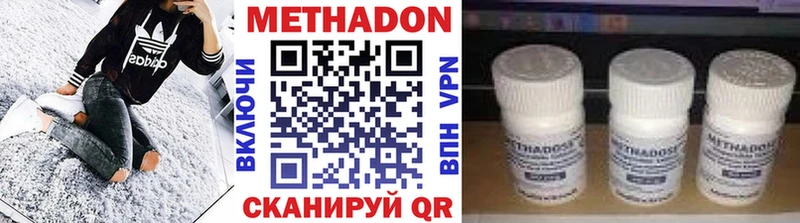 Купить закладки Вичуга Метадон мёд