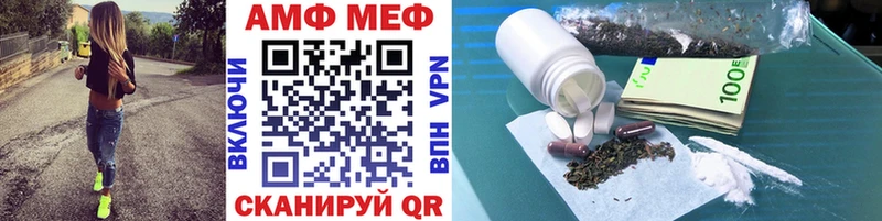 Купить где  Вичуга  МЕТАМФЕТАМИН винт 