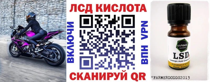 Купить где  Вичуга  Марки 25I-NBOMe 1,5мг 