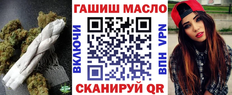 Купить  Вичуга  Дистиллят ТГК THC oil 