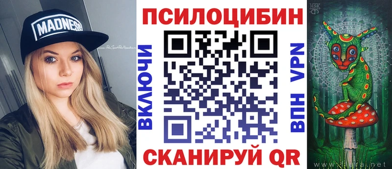 Псилоцибиновые грибы ЛСД  Купить  Вичуга 